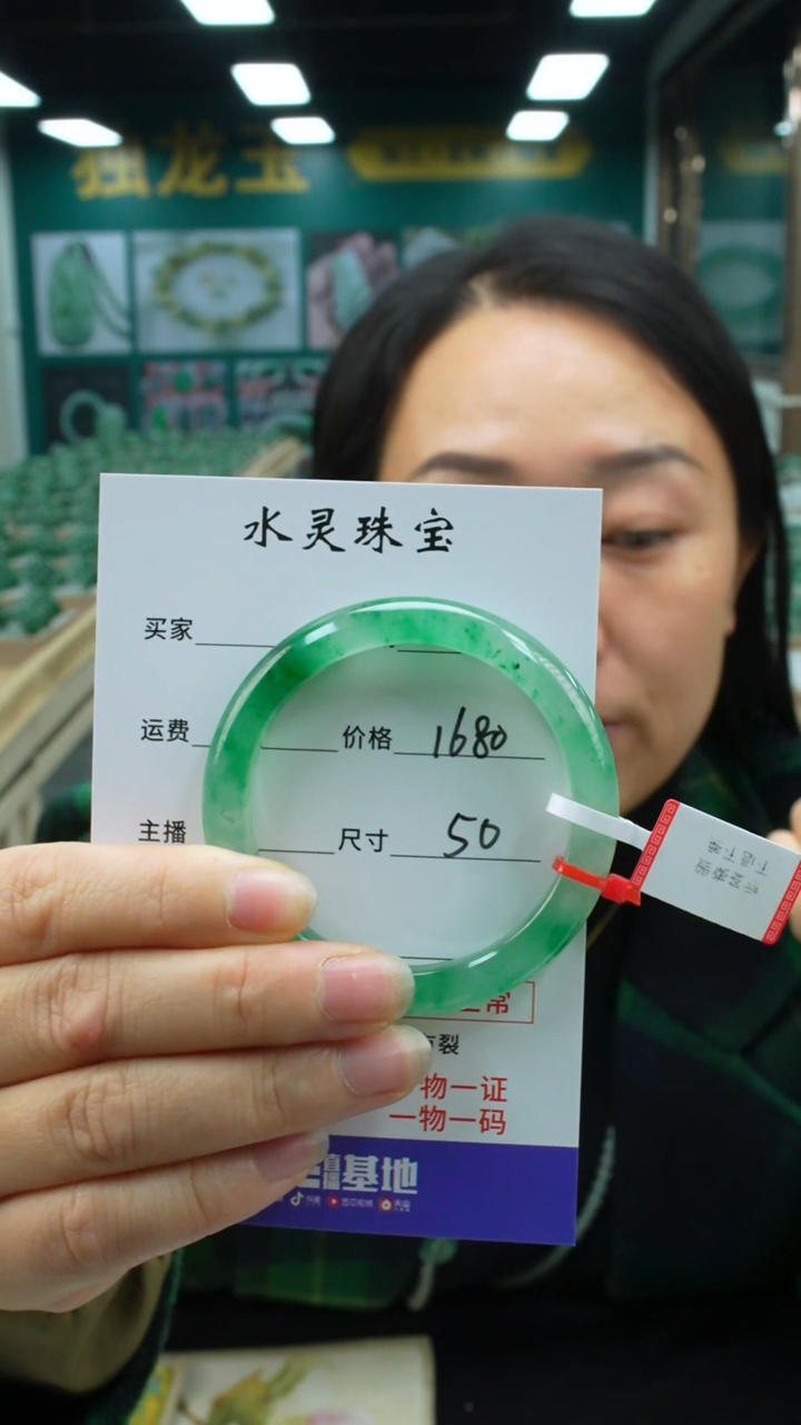 【闪购商品】石英质玉手镯未镶嵌圈口50