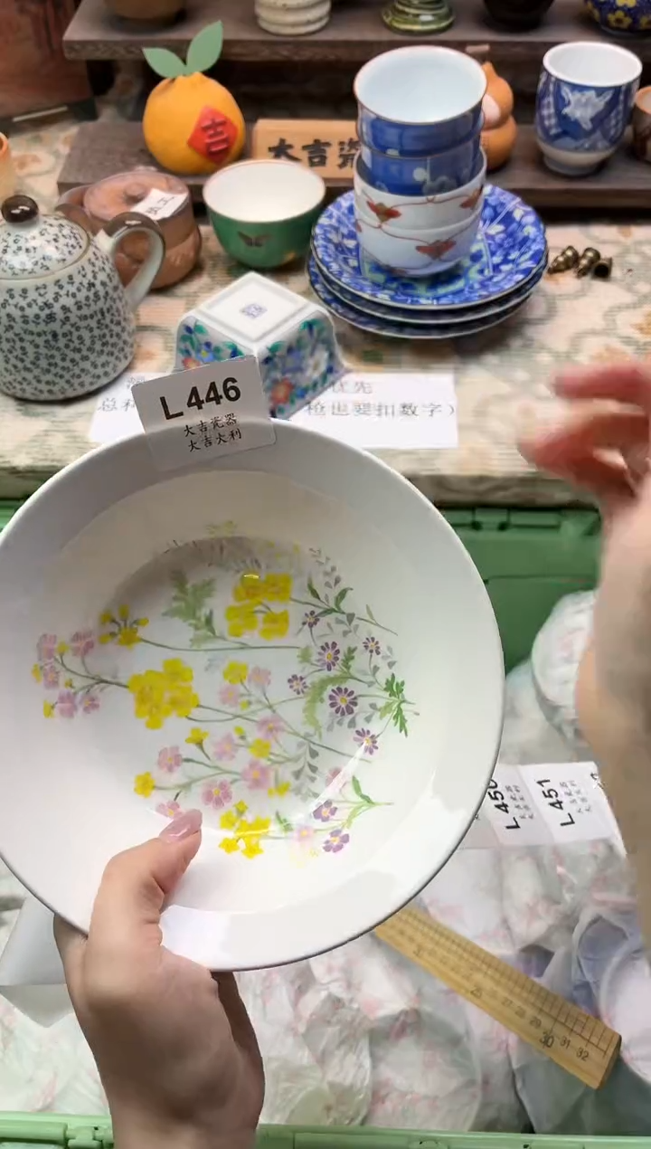 瓷器默****o   L446 