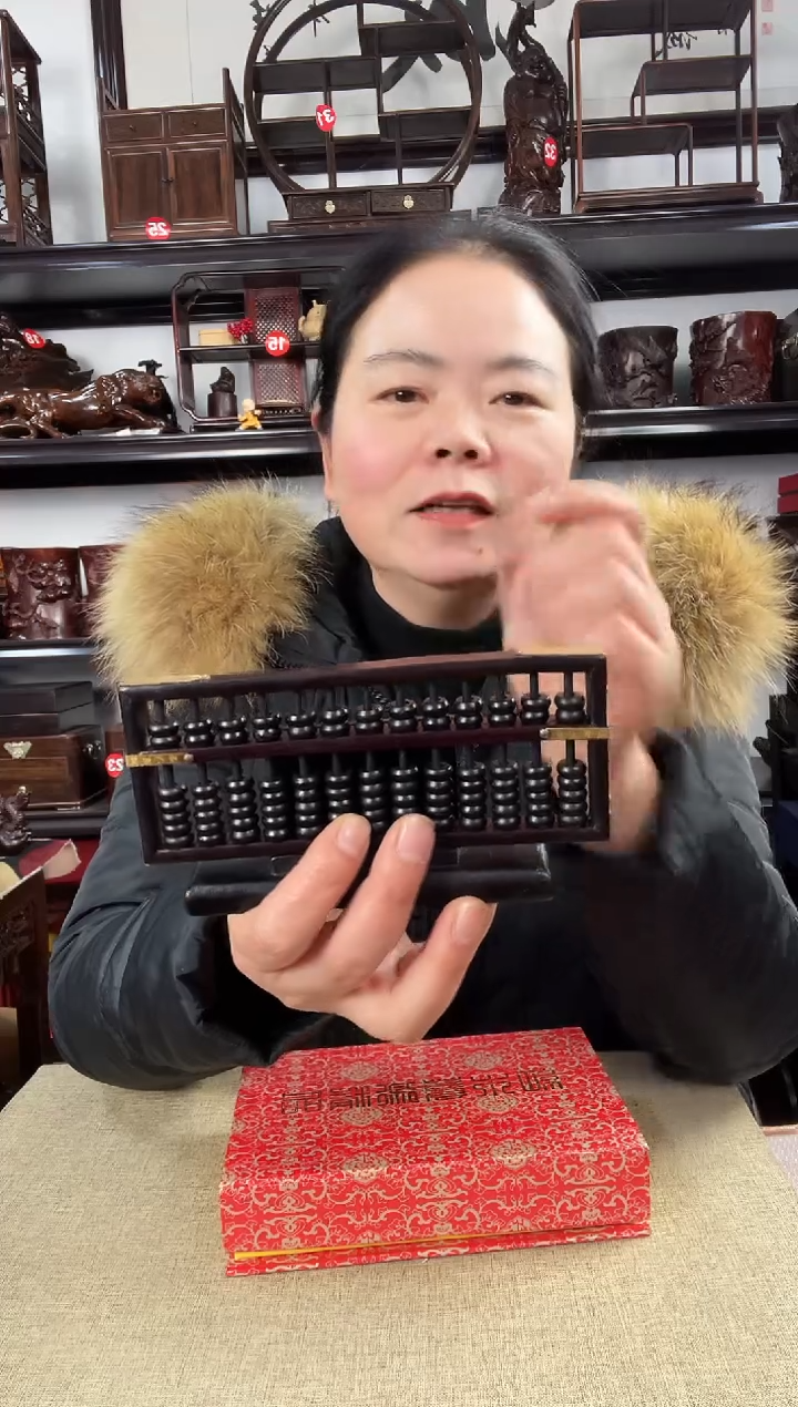 木老李红木工艺品0087