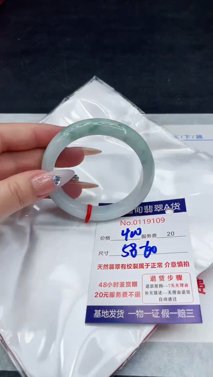 【闪购商品】翡翠手镯未镶嵌88888888