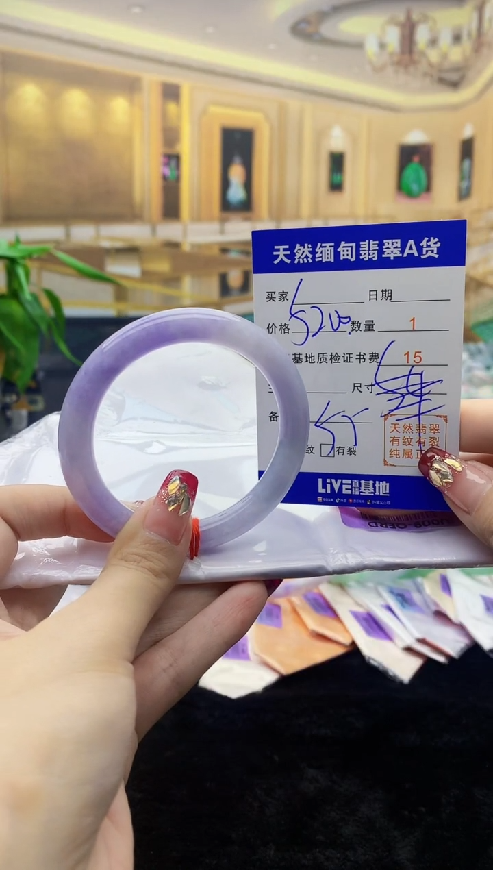 【闪购商品】翡翠手镯未镶嵌      H66-40