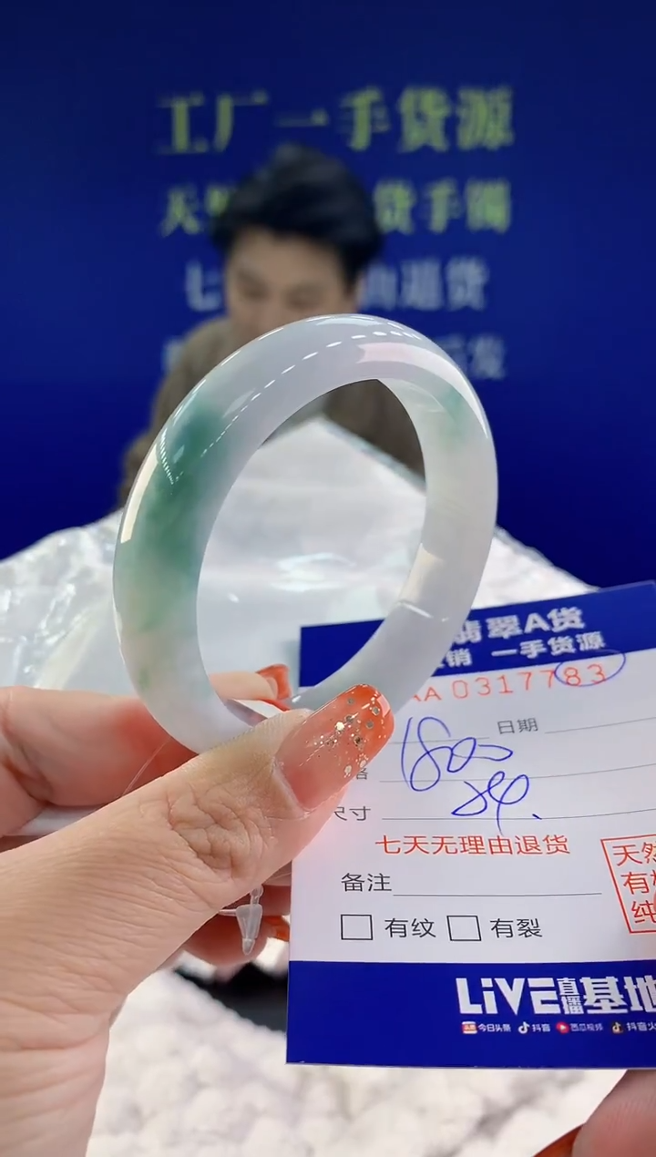 【闪购商品】翡翠手镯未镶嵌天然A货翡翠83
