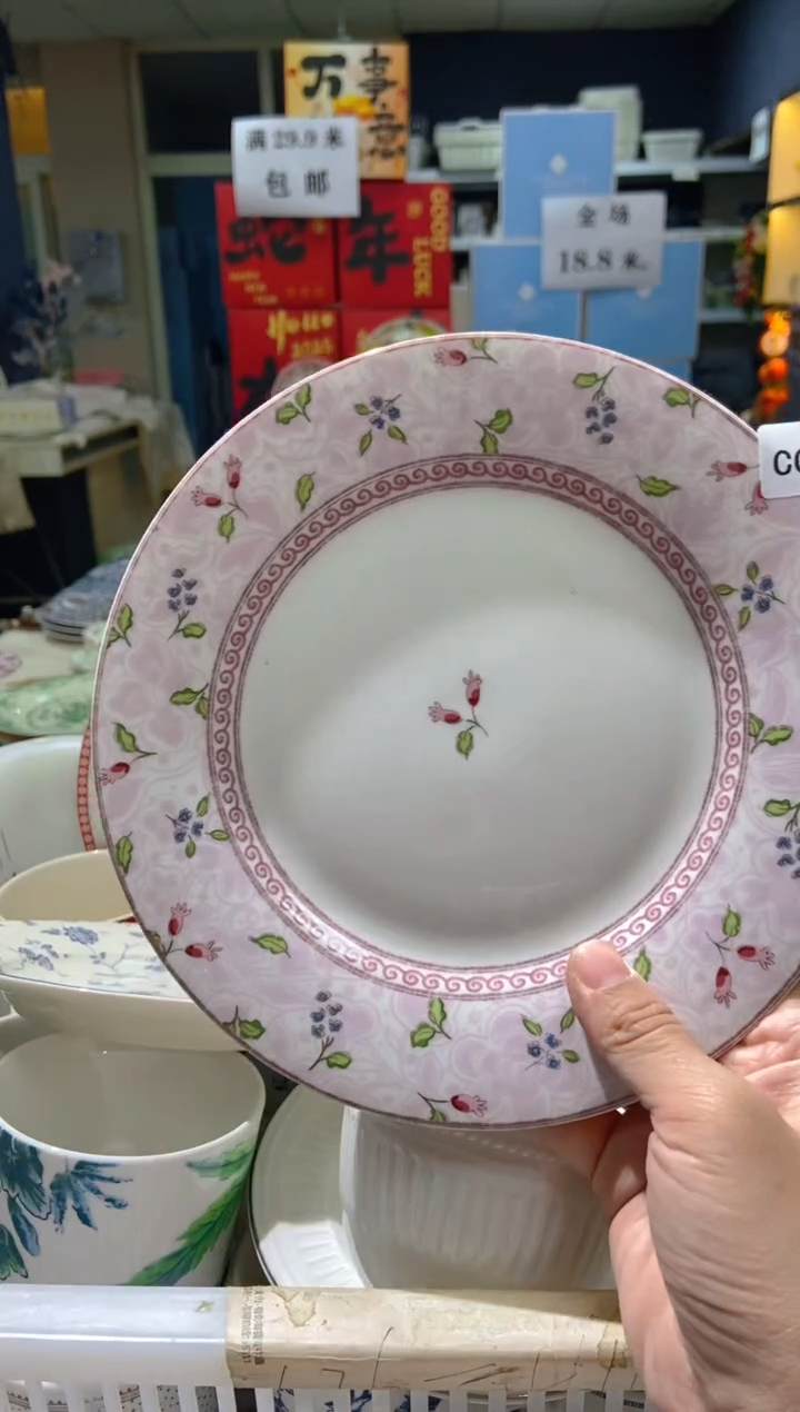 【闪购商品】瓷片CC951陶瓷没有完美无瑕陶瓷1个