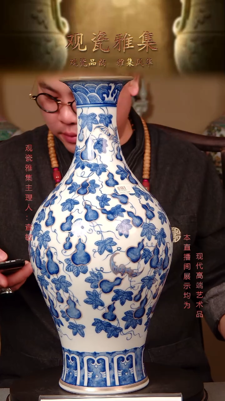 摆件瓷景德镇精品陶瓷7