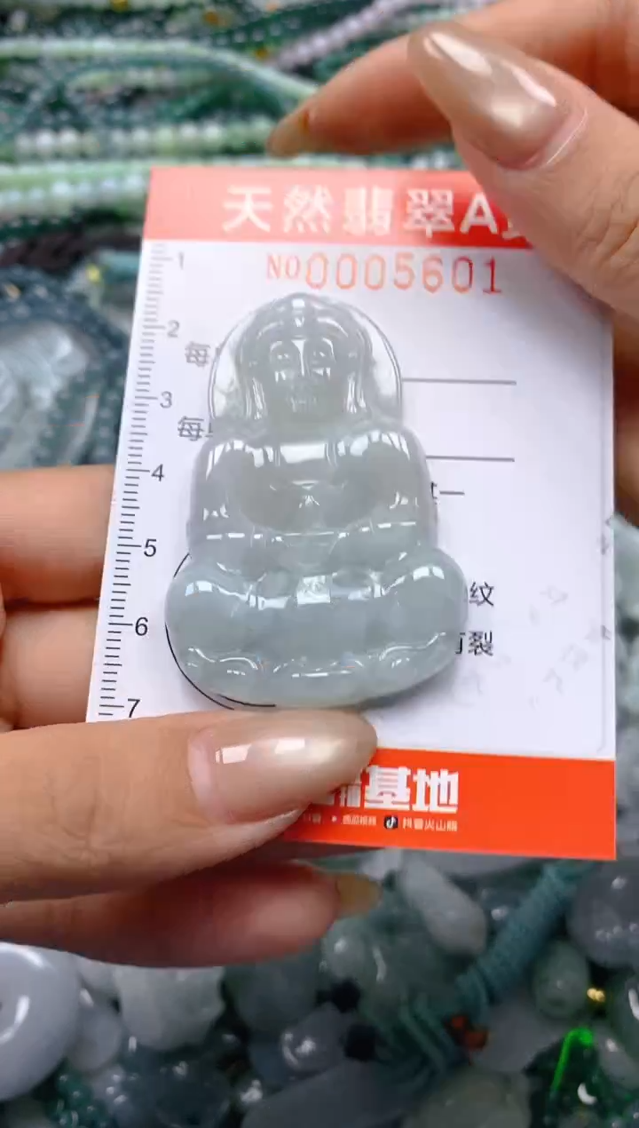 颈饰未镶嵌翡翠闪购0005601