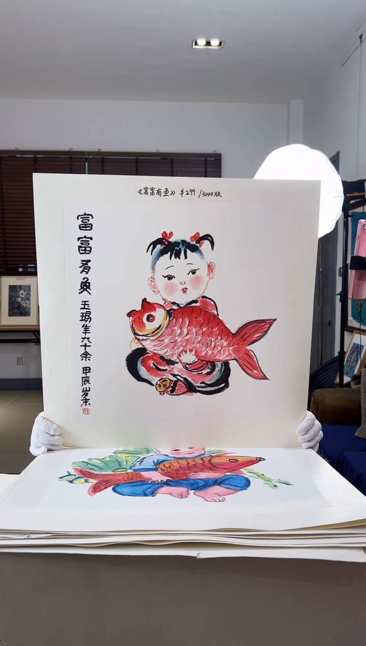 【闪购商品】版画限量亲签盖章版画S