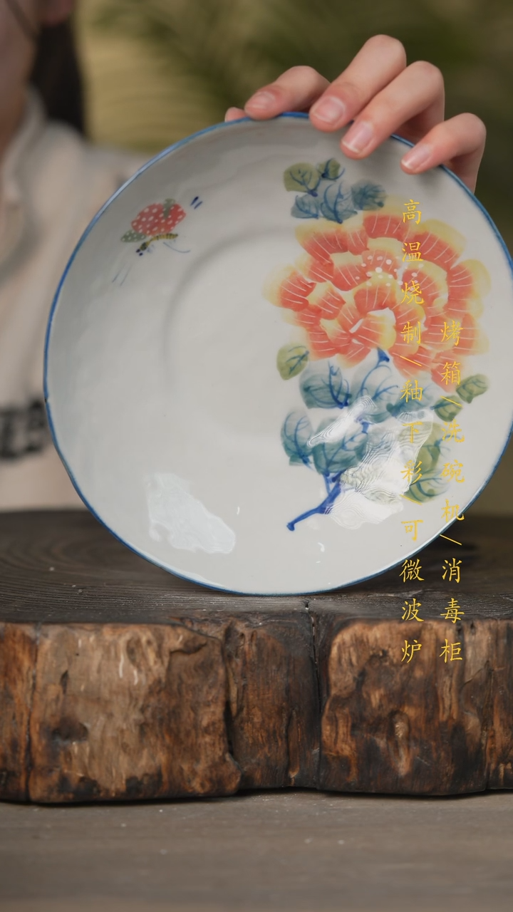 【闪购商品】碗景德镇高温釉下彩可微波烤箱洗碗机