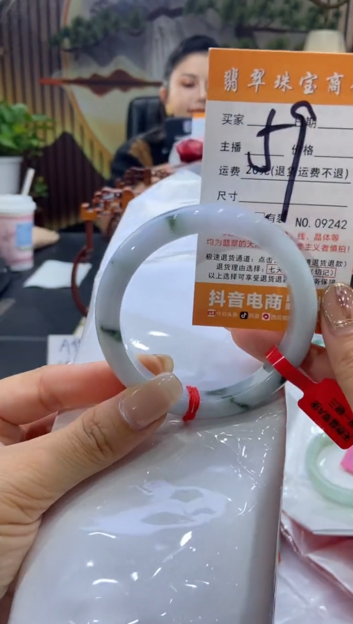 未镶嵌手镯翡翠0000000000