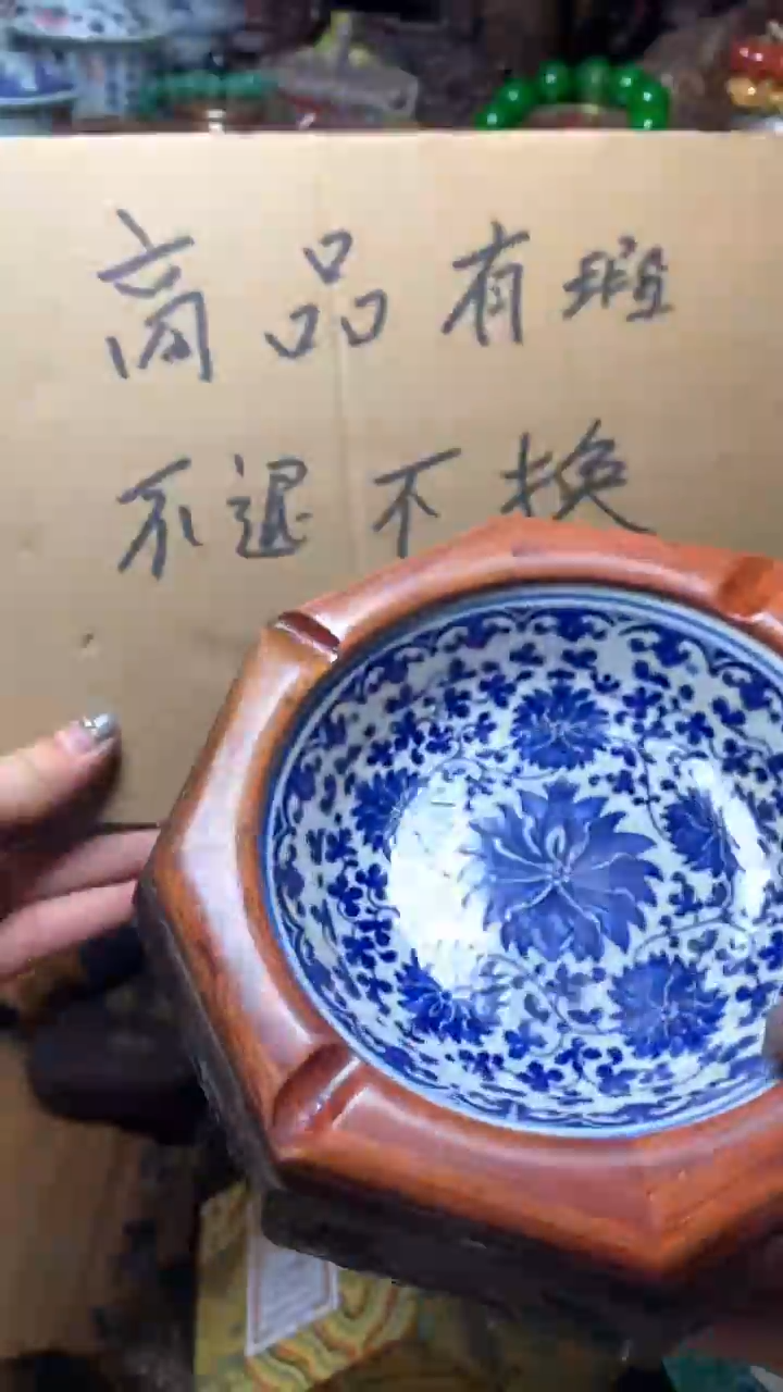 【闪购商品】瓷器默认微瑕瓷器