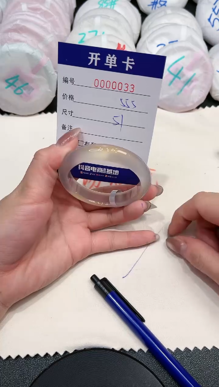 【闪购商品】玛瑙/玉髓手镯未镶嵌33