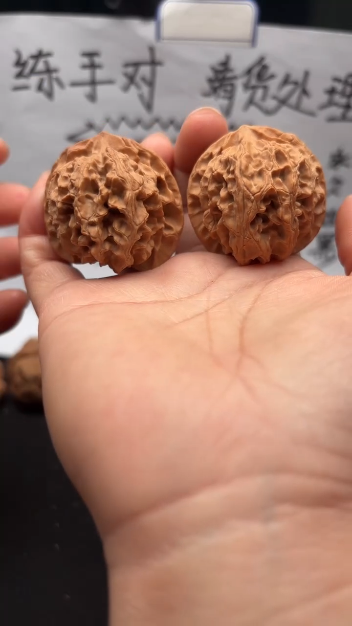 把件文玩核桃2苹果