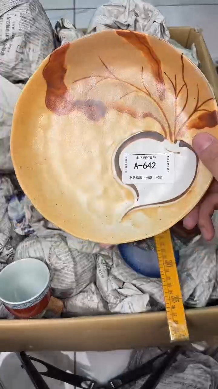 其他陶你**呀锦福定闪链接 642