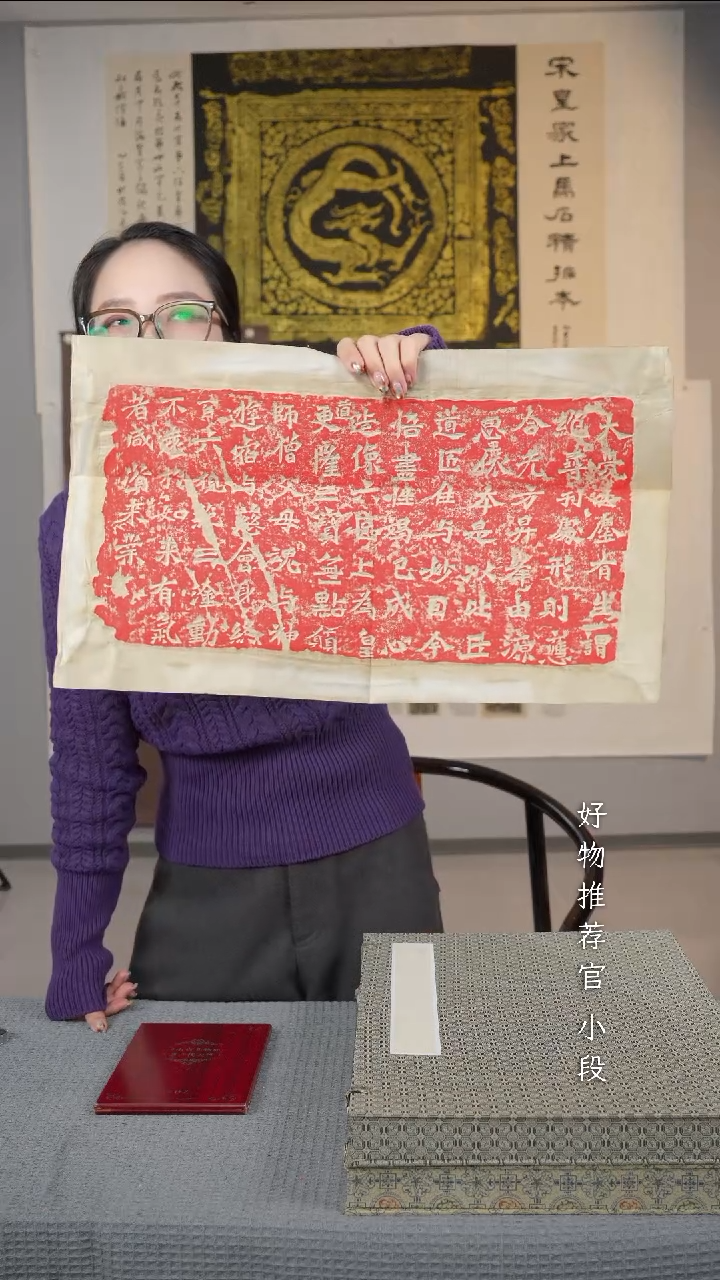 拓片用纸印石《比丘道匠造像记》
