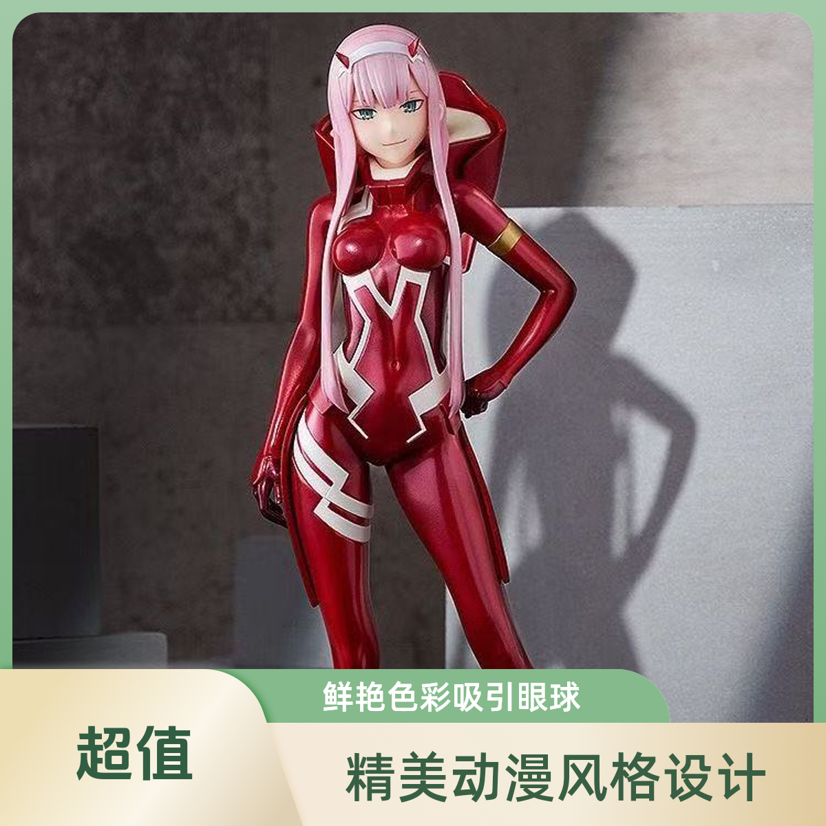 爆款零二FRANXX国家队02驾驶服美少女手办书架机箱摆件