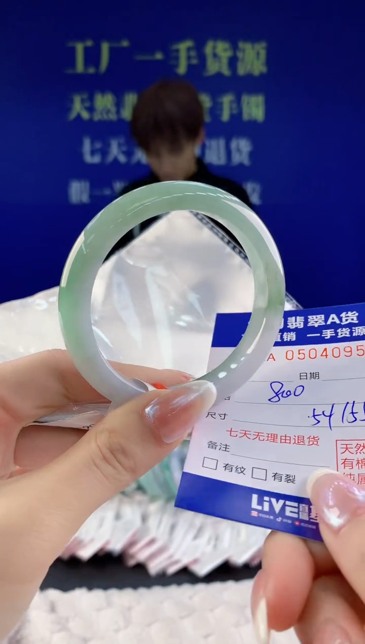 【闪购商品】翡翠手镯未镶嵌95天然A货翡翠