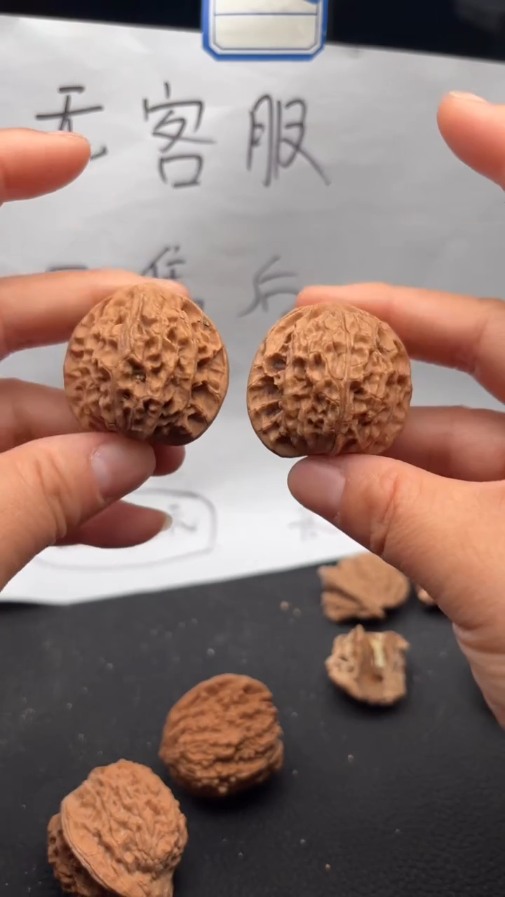 把件文玩核桃596平顶