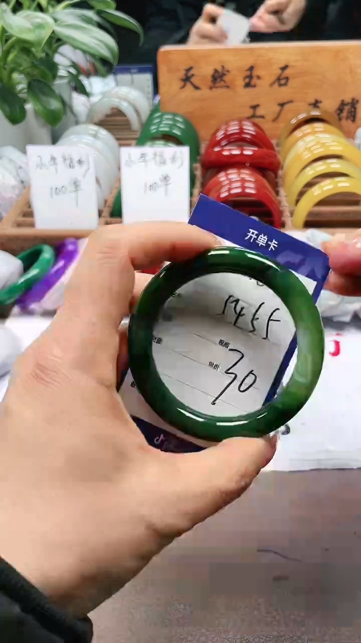 【闪购商品】玛瑙/玉髓手镯未镶嵌a186 5455多样性发货