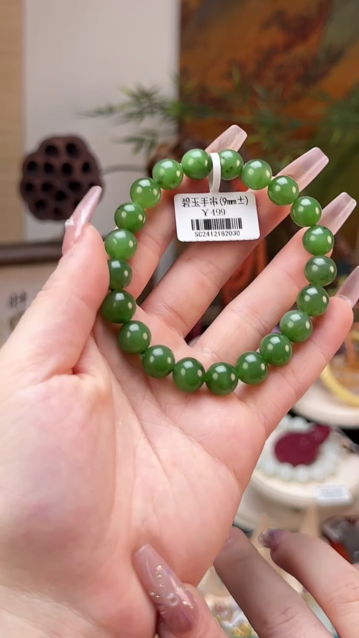 【闪购商品】和田玉手串未镶嵌和田玉手串