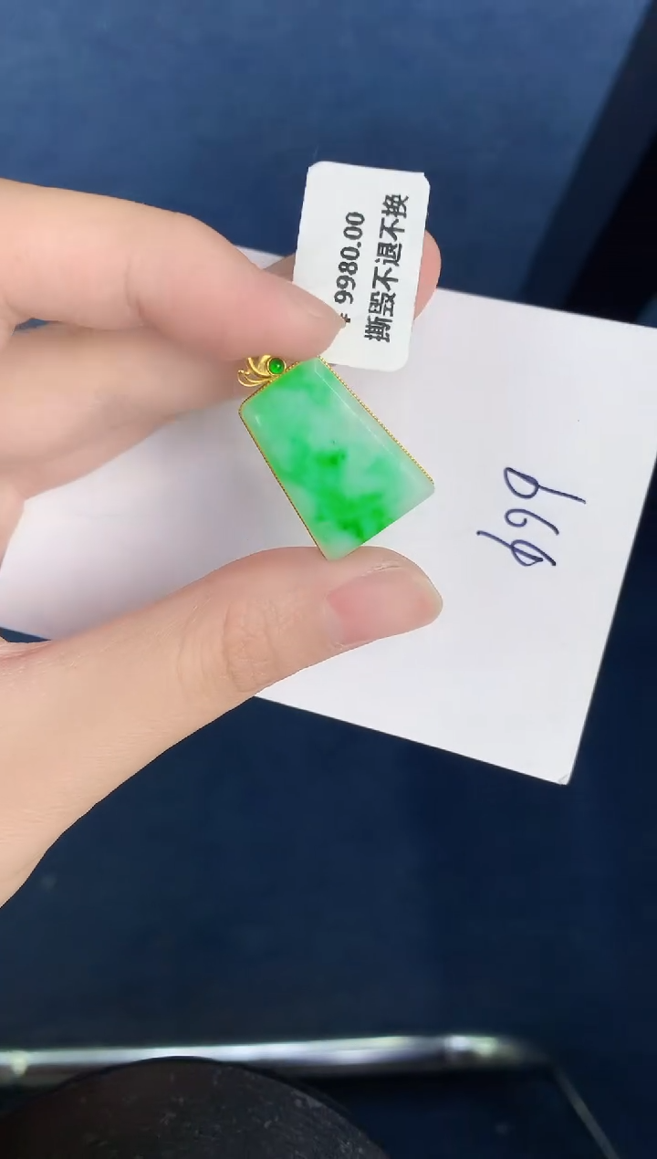 【闪购商品】翡翠颈饰18K金镶嵌000000000