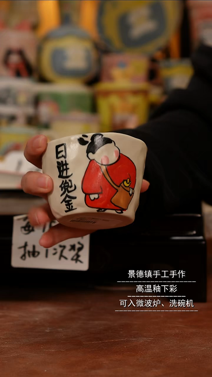 摆件陶景德镇一休瓷屋手作