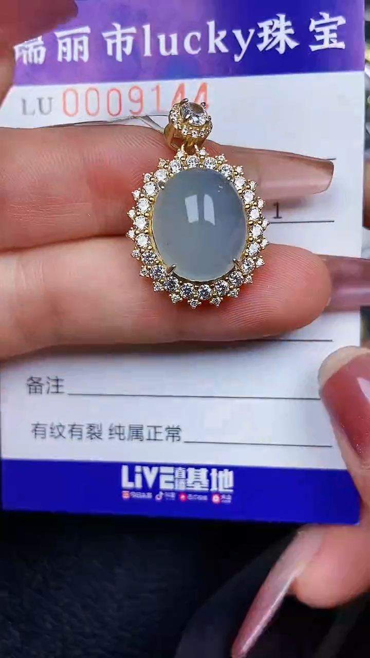 颈饰银S925镶嵌翡翠9144