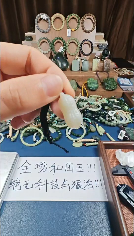 颈饰未镶嵌和田玉多样性发货拍一发一