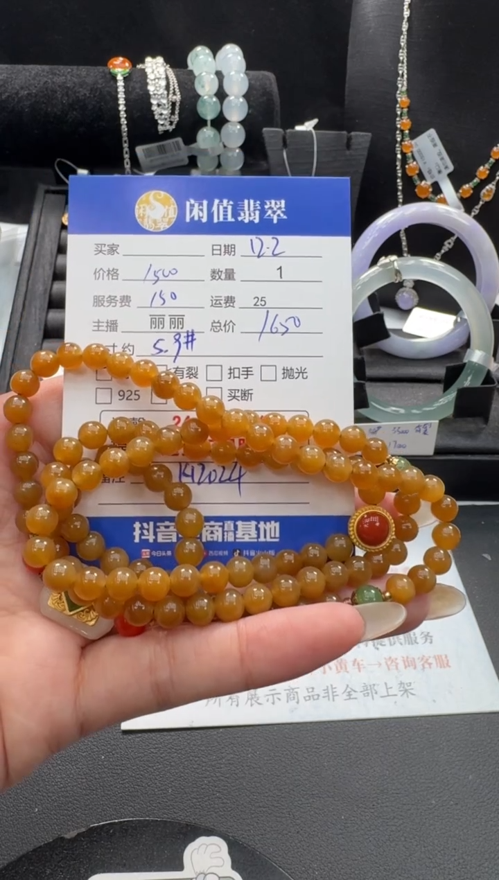 未镶嵌手链翡翠翡翠珠串
