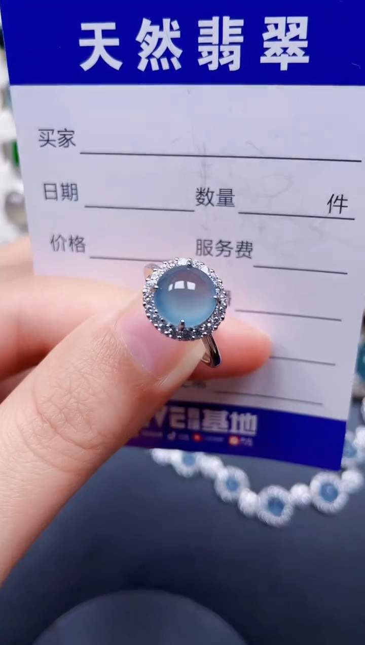 银S925镶嵌戒指翡翠43