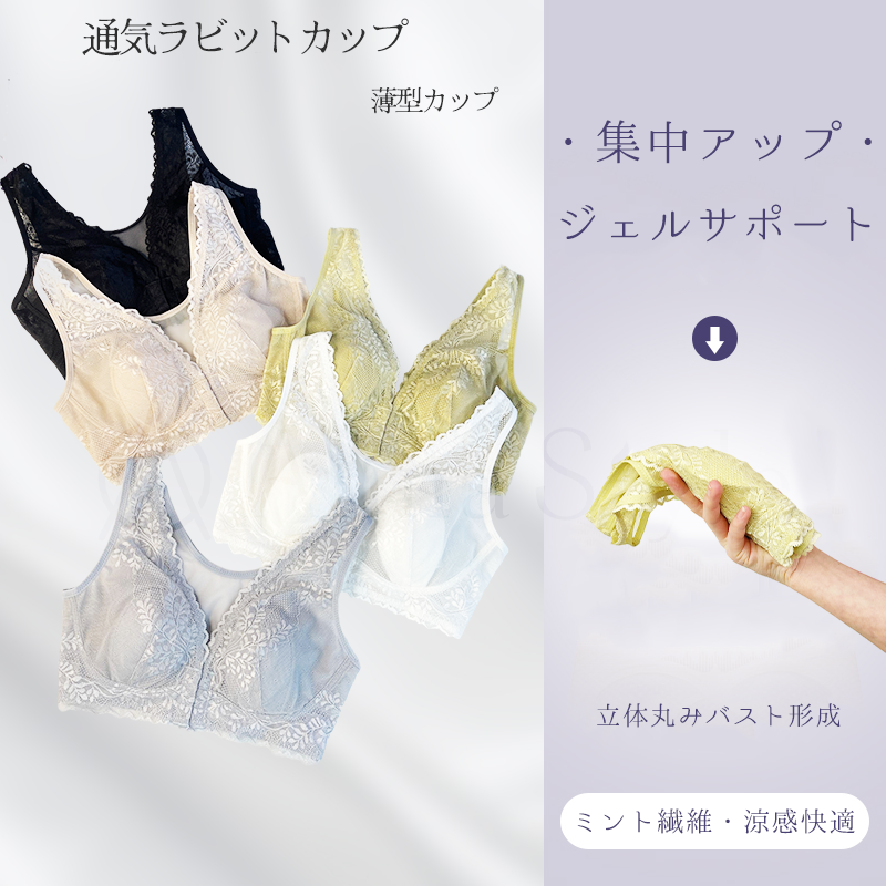 [买一送一]Alina Style 25年麦浪升级前开扣兔耳朵内衣蚕丝内杯