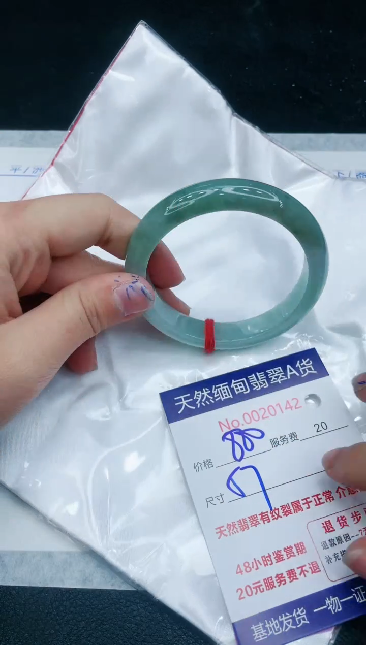 【闪购商品】翡翠手镯未镶嵌111111111