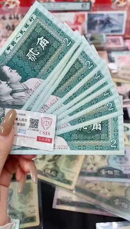 【闪购商品】8002标十25516221-30含豹子