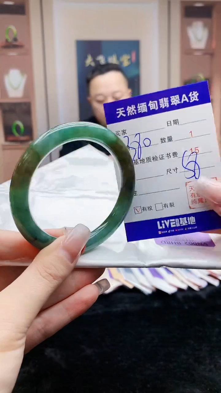 【闪购商品】翡翠手镯未镶嵌     H24-45