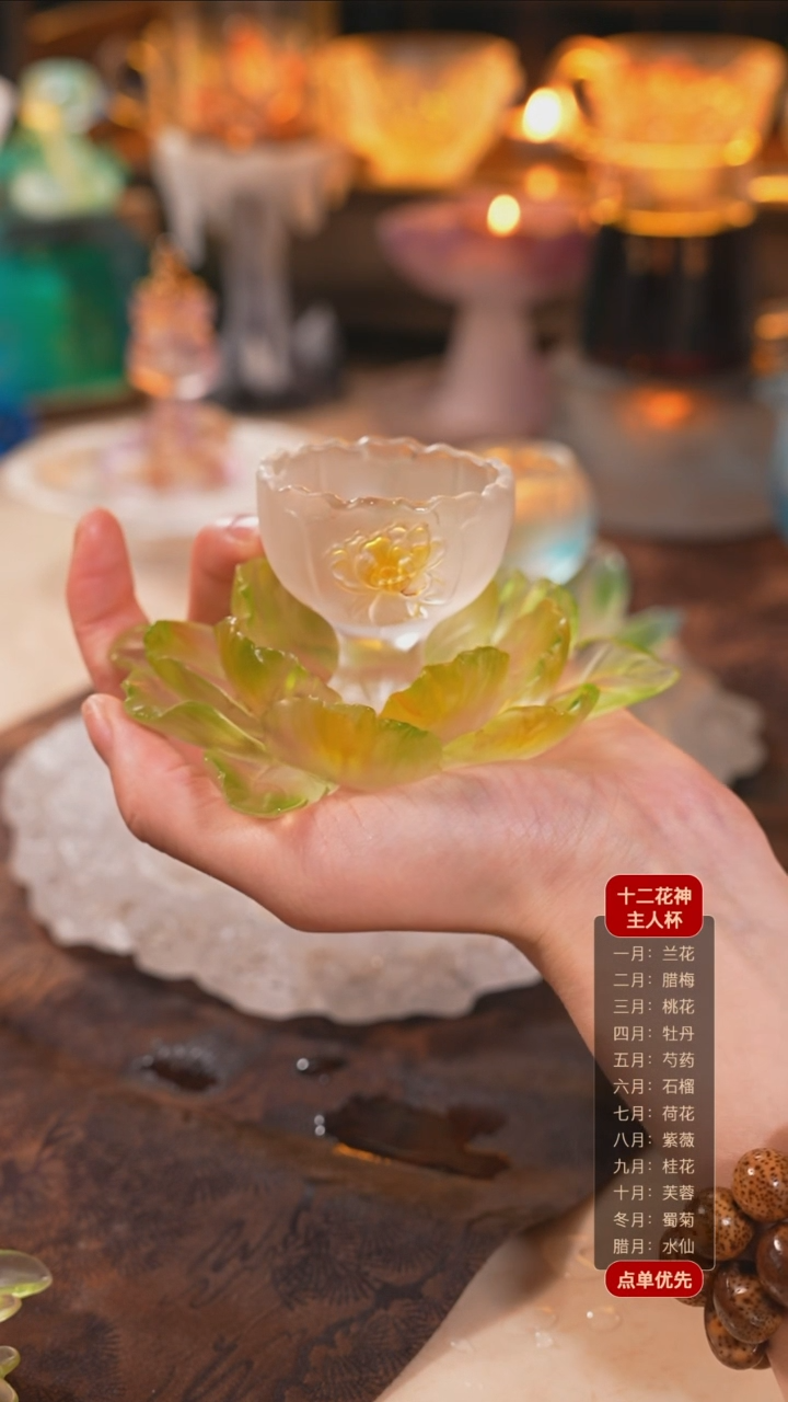 【闪购商品】十二花神5月芍药杯托+杯子（一杯一托）