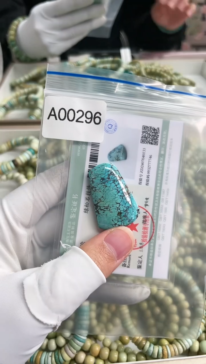 【闪购商品】绿松石珠宝奇石未镶嵌牌子