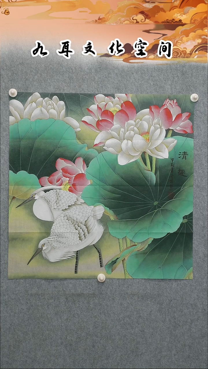 国画顾雪芳老师国画作品