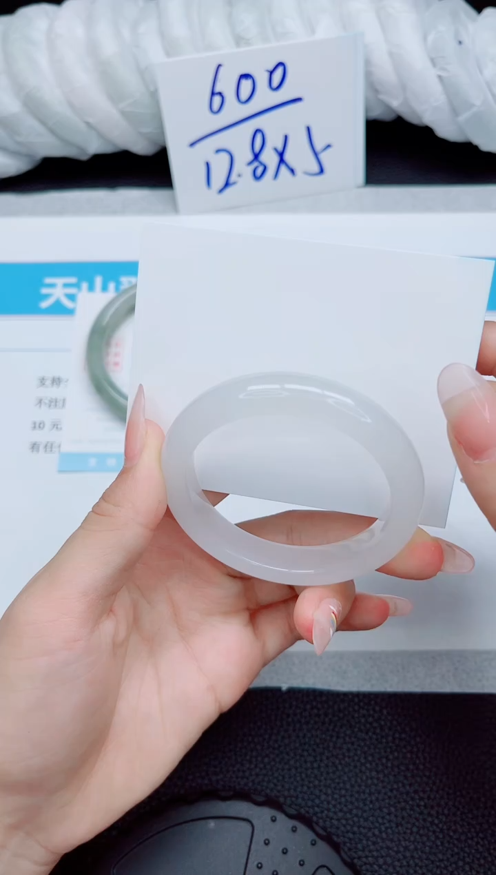 石英质玉手镯未镶嵌15-57.2
