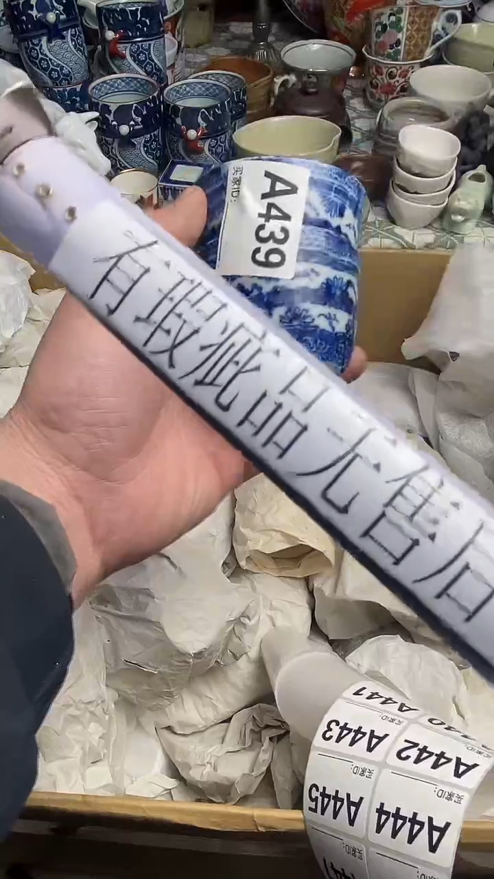【闪购商品】666666666666 439