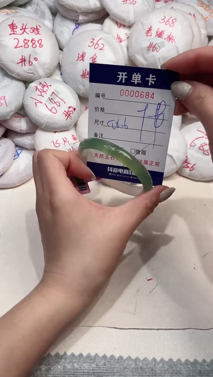 【闪购商品】玛瑙/玉髓手镯未镶嵌684