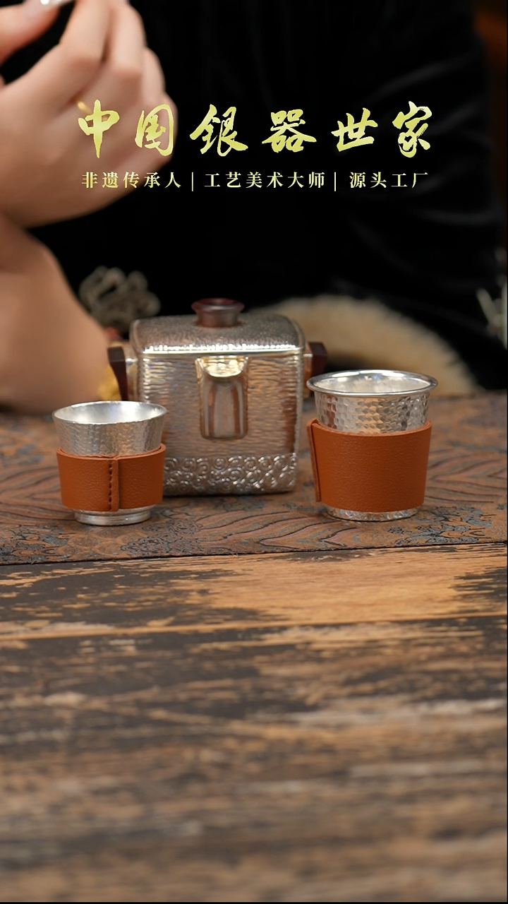 【闪购商品】手工锤纹水波纹四方壶+2个银杯