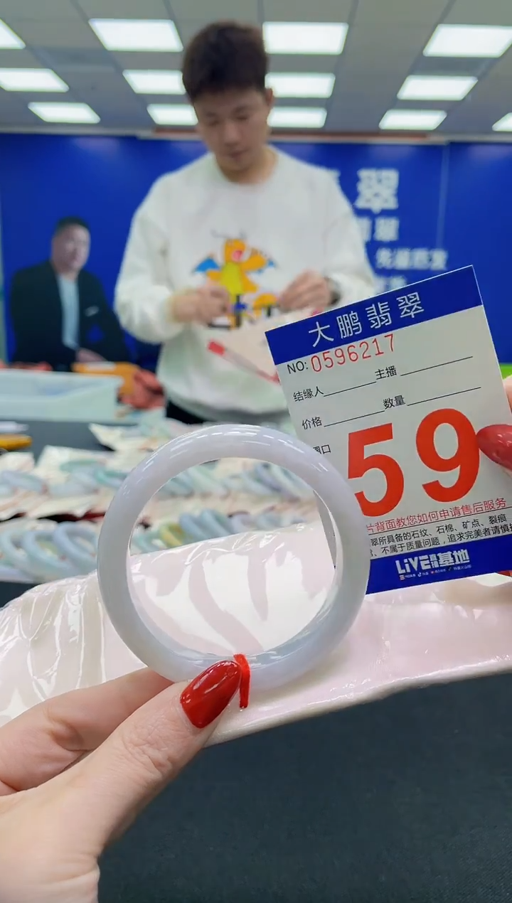 未镶嵌手镯翡翠AAAAAAAAAA