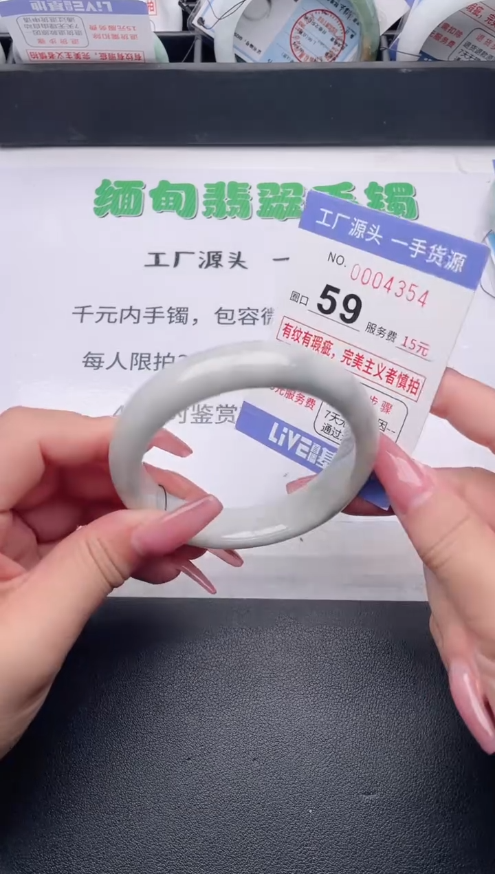 未镶嵌手镯翡翠翡翠手镯未镶嵌