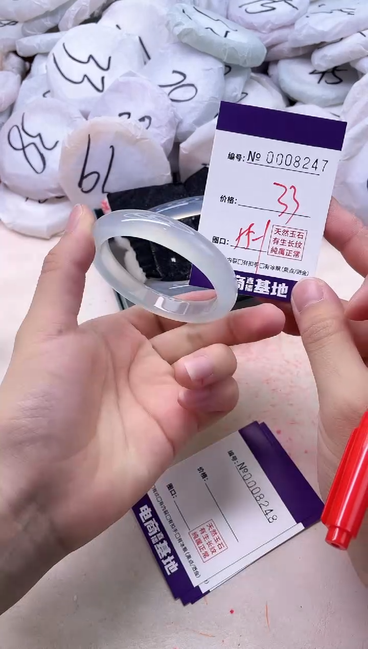 【闪购商品】玛瑙/玉髓手镯未镶嵌8247