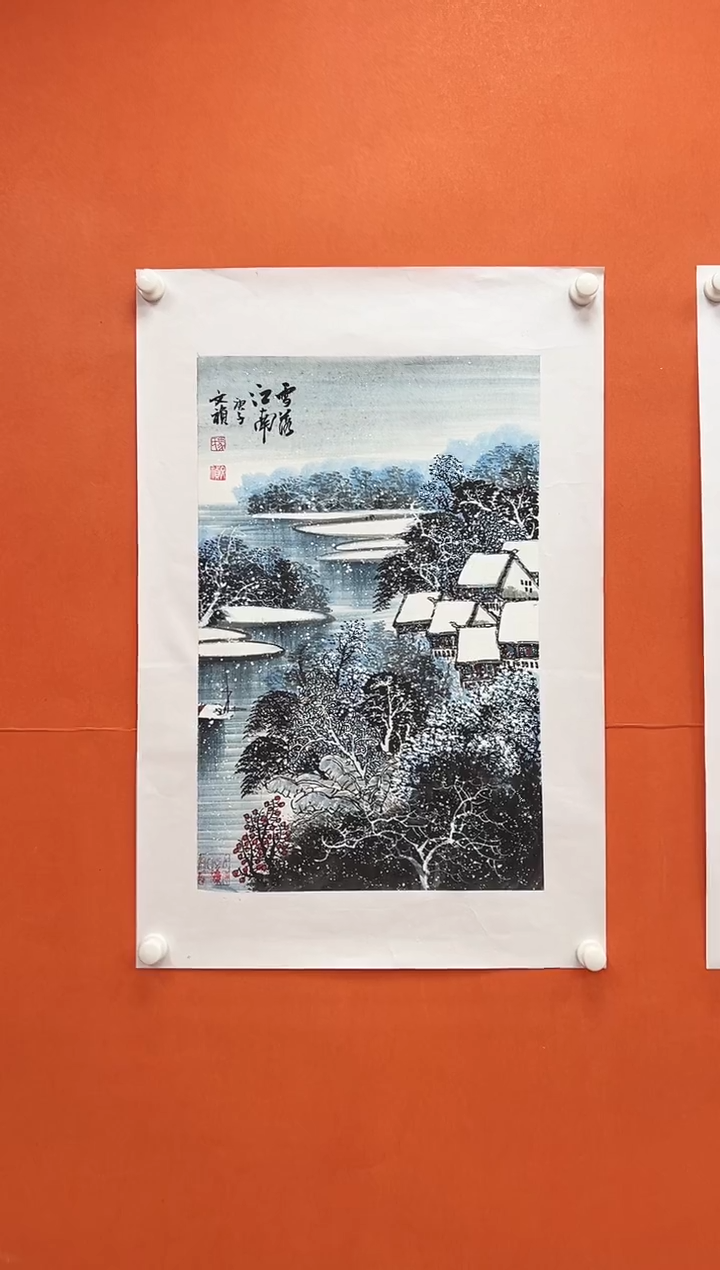 国画青云-马文祯-书法/绘画T3