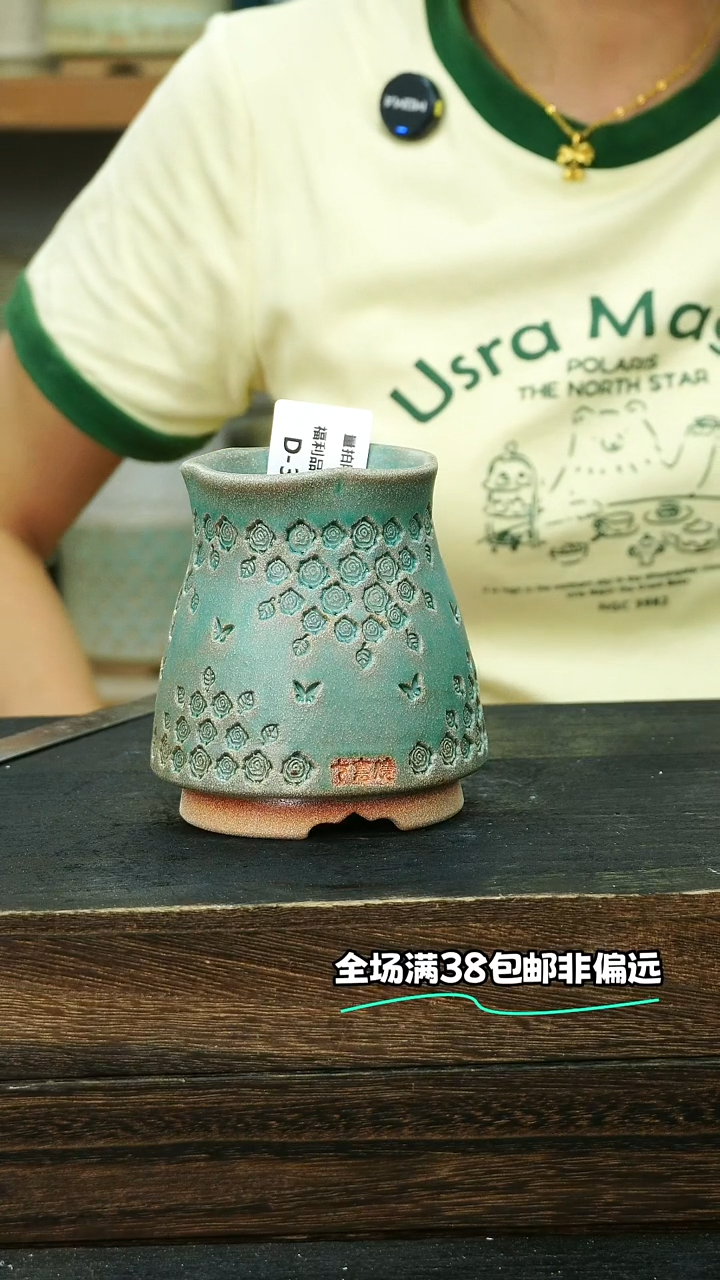 七里烧-默认瑕8-13-364-6