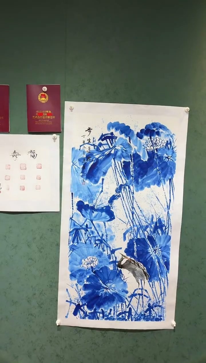 国画周建真老师绘画作品（带证书）24-24