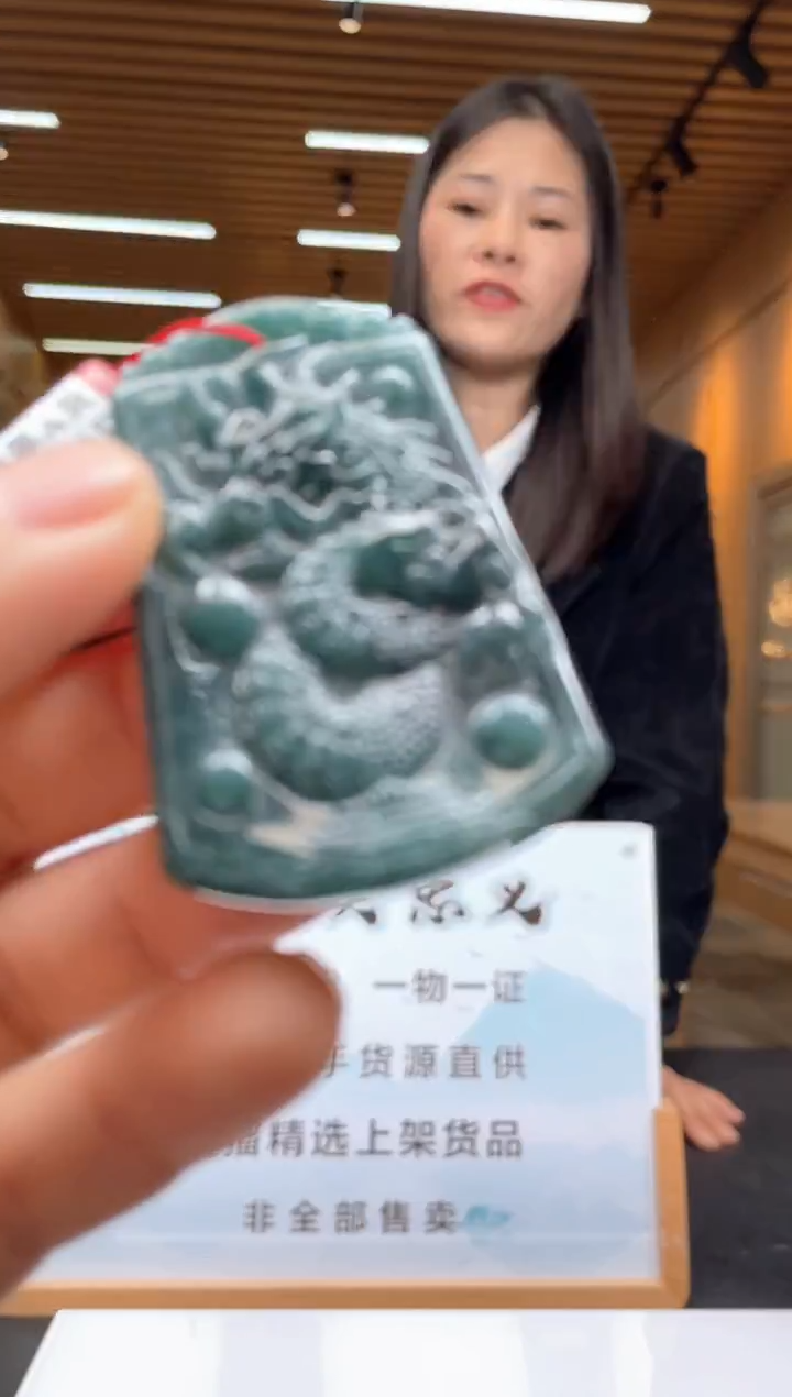 未镶嵌定制翡翠********317