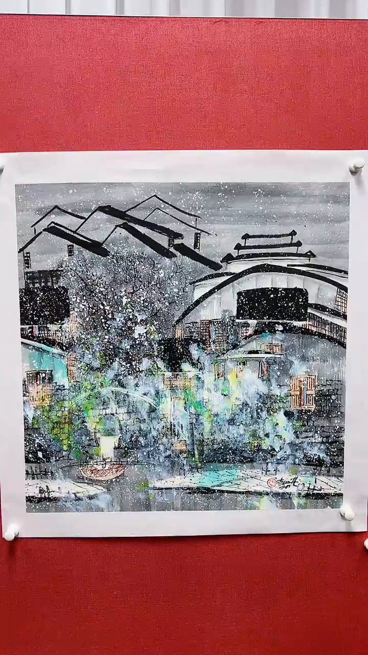 【闪购商品】绘画赵燮绘画4平尺抽象山水教材原稿