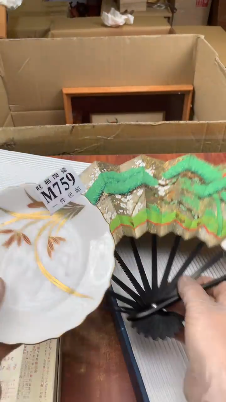 瓷片G****e校长家杂项甄选