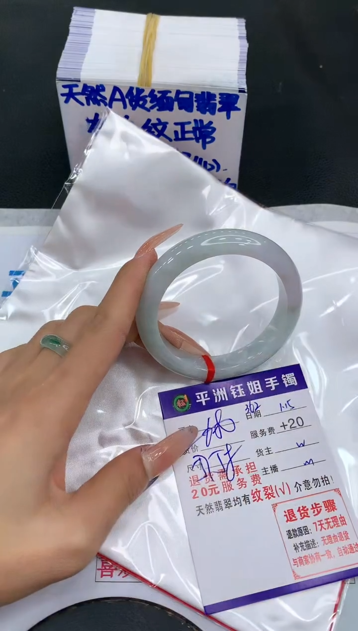 【闪购商品】翡翠手镯未镶嵌1111111111