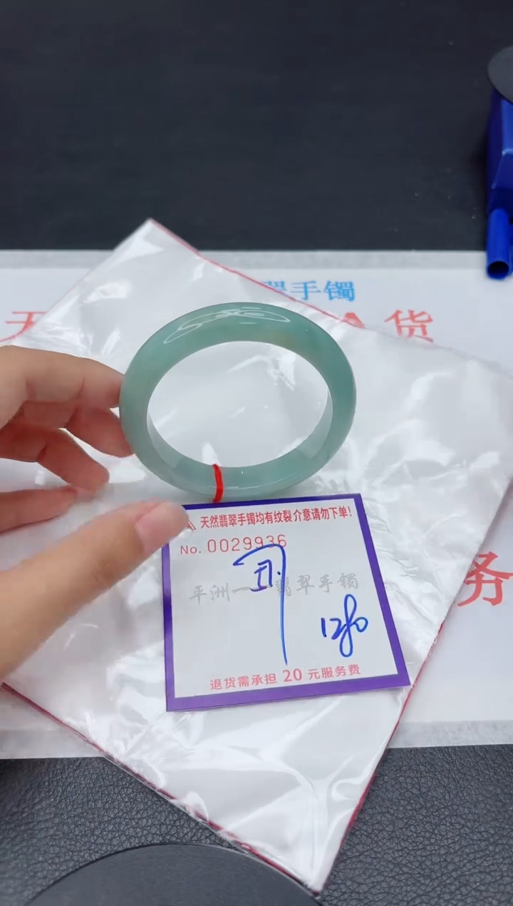 翡翠手镯未镶嵌1111111